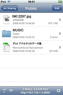 Ipod Touch Iphoneを外部ストレージ 外付けhdd として使用する方法とオンラインストレージ