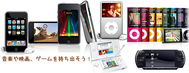 iPod touch、nano、classic、shuffle 最新のiPod全機種一覧　価格と性能の比較