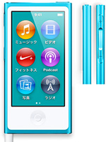 新型 iPod nanoの使い方と価格