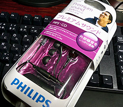 PHILIPS SHE9500